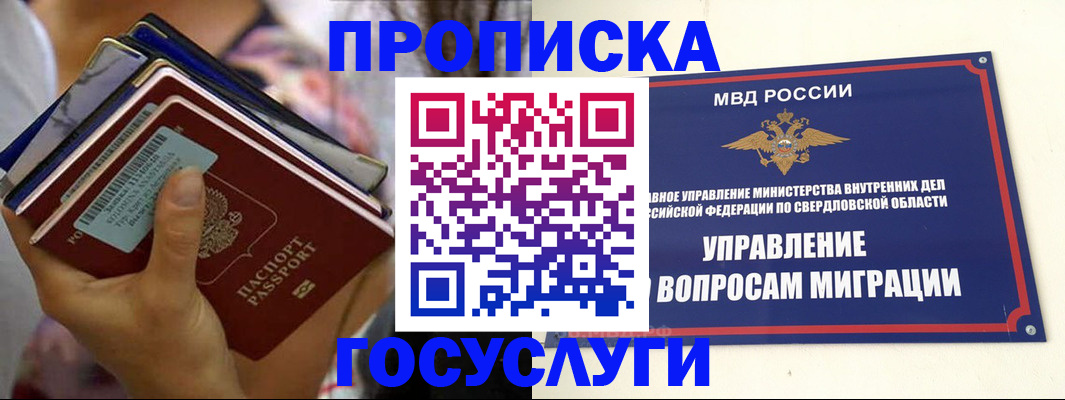 форма 3 в Звенигороде